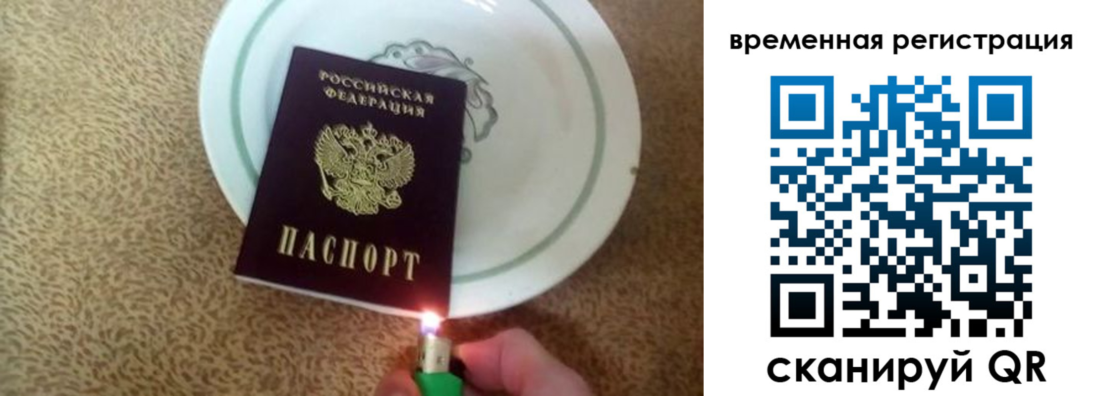 регистрация для дет. сада в Аткарске