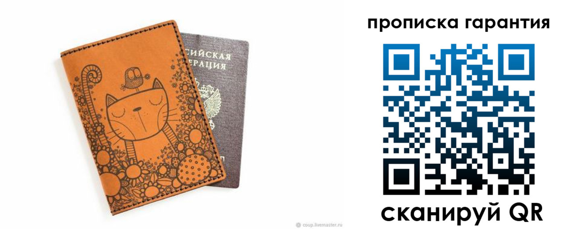 прописка иностранных граждан в Аткарске
