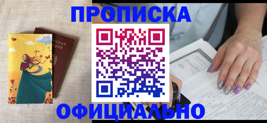найти адрес прописки в Аткарске